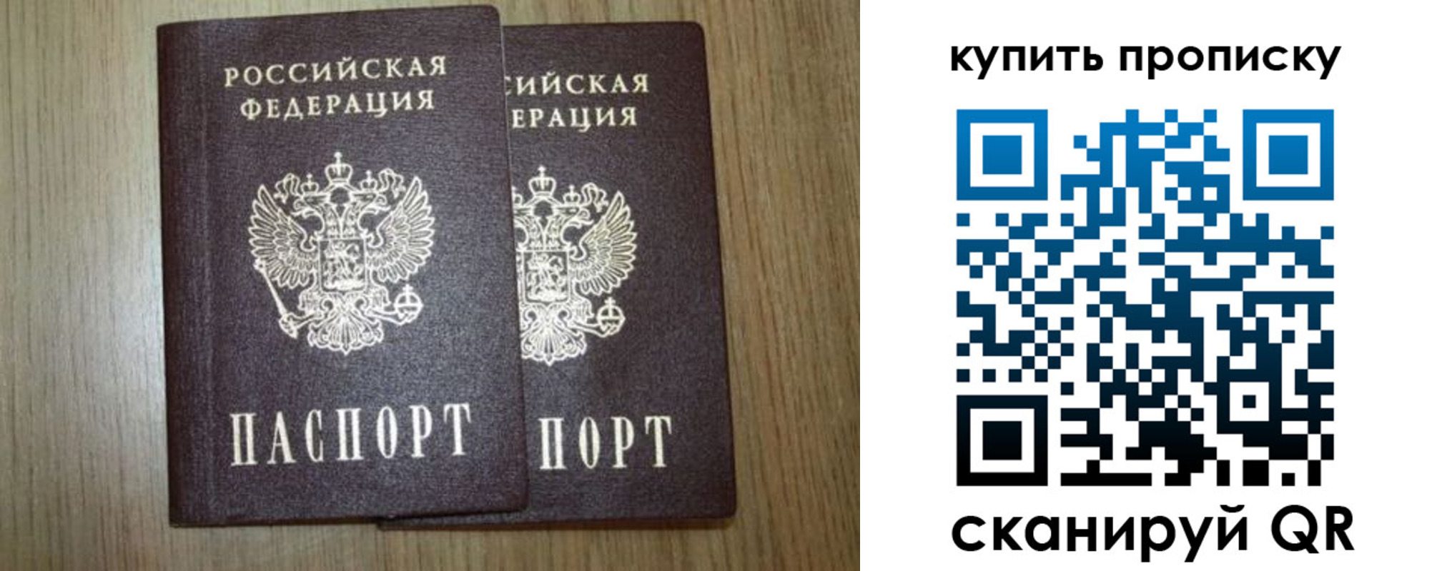 регистрация в Магадане