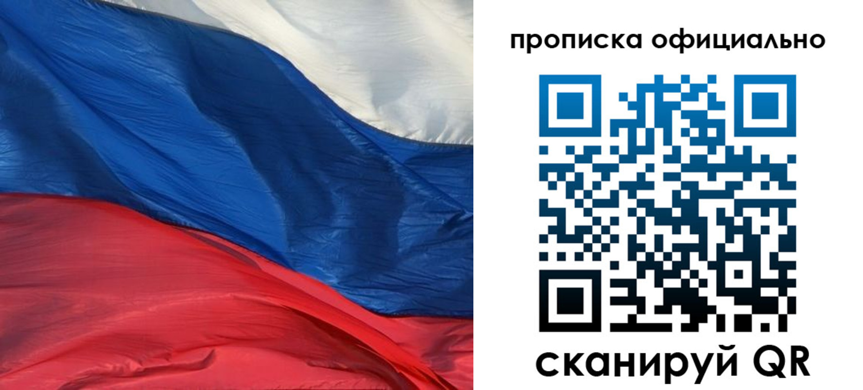 прописка иностранных граждан в Магадане