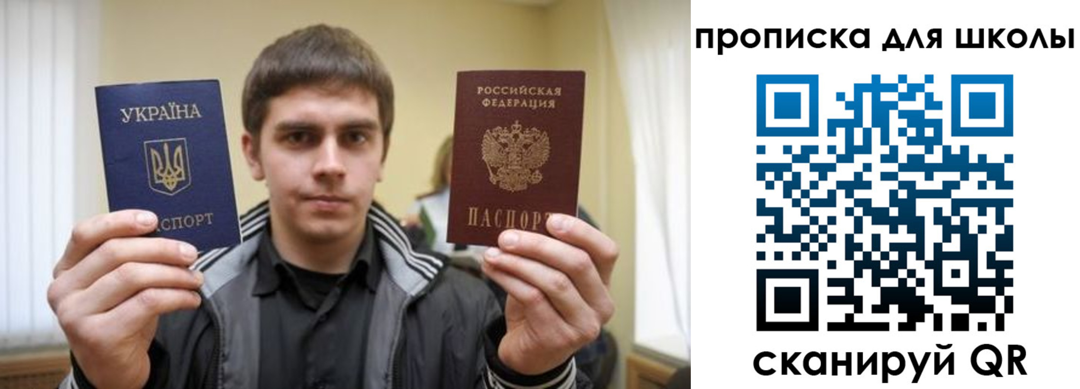 временная регистрация гарантия в Магадане