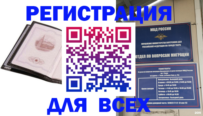 форма 3 в Магадане